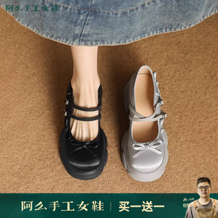 阿么手工女鞋 子厚底7CM增高百搭学院风 浅口双排扣蝴蝶结玛丽珍鞋