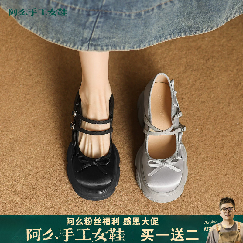 阿么手工女鞋浅口双排扣蝴蝶结玛丽珍鞋子厚底7CM增高百搭学院风