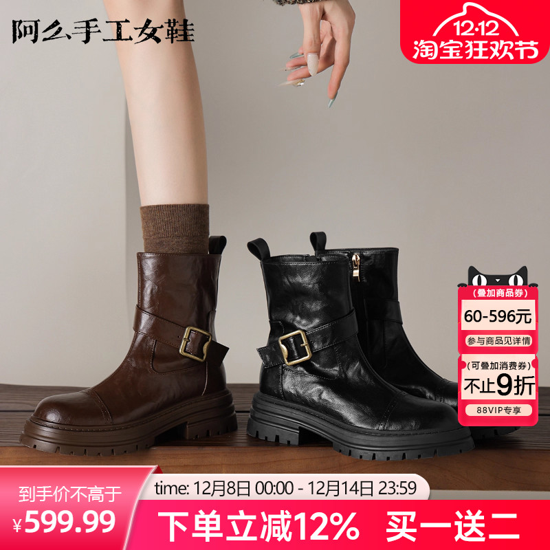 阿么手工女鞋厚底复古骑士靴女2025新款侧拉链皮带扣短筒靴秋冬女