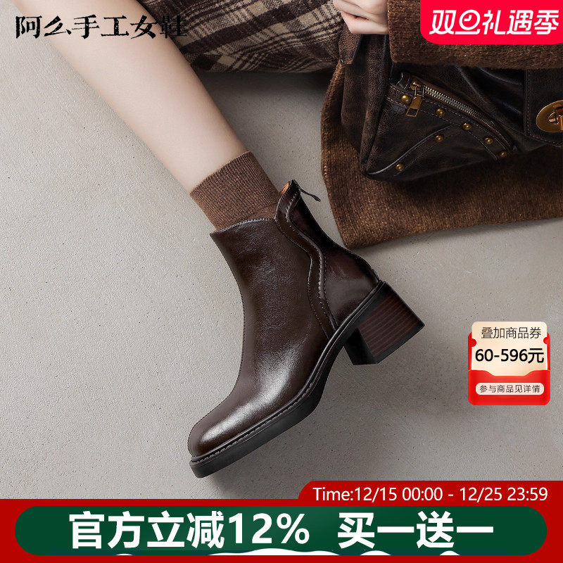 阿么手工女鞋高跟后拉链短靴百搭6CM新款欧美风方头气质时装靴女