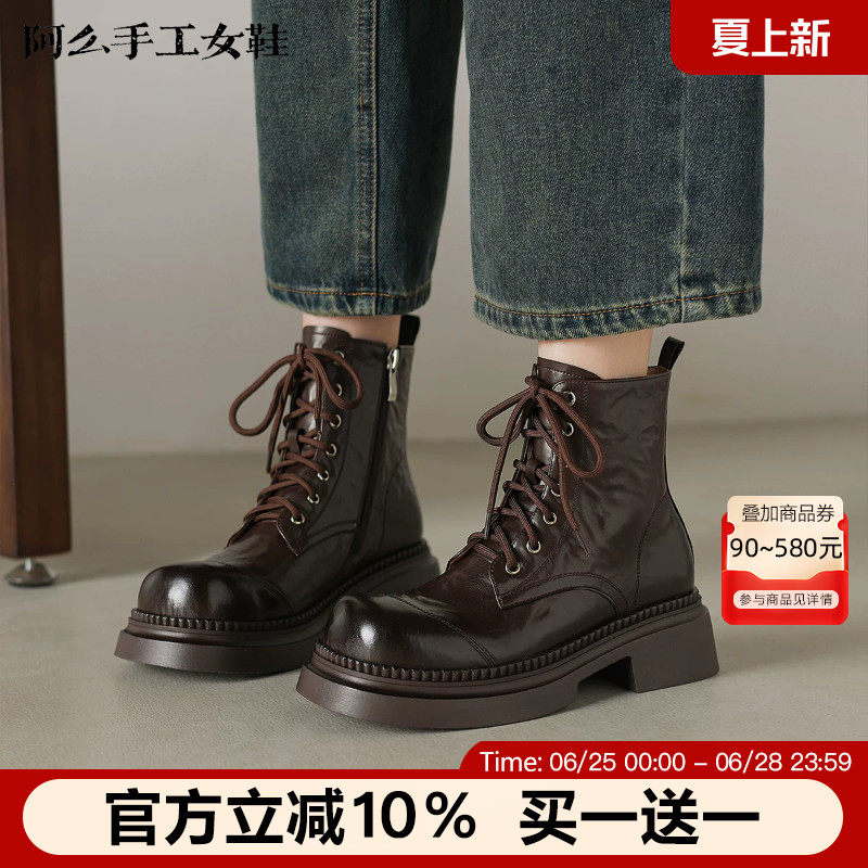 阿么手工女鞋冬季短筒漆皮靴子2025新款系带百搭马丁靴女厚底复古