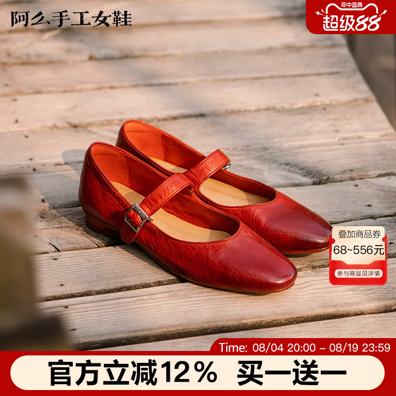 【阿么古纹马皮鞋】玛丽珍单鞋百搭真皮鞋平跟一字带浅口软底新款