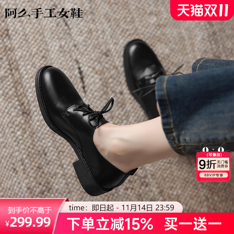 阿么手工女鞋百搭系带小皮鞋粗跟圆头黑色显瘦百搭2025新款单鞋女