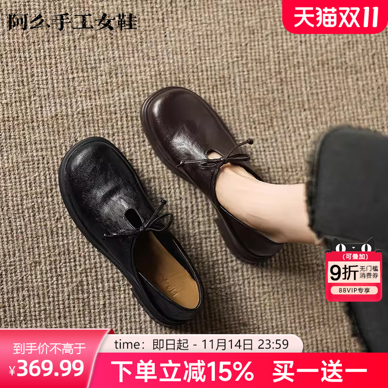 阿么手工女鞋镂空系带小皮鞋女2025春季新款软底复古英伦休闲单鞋