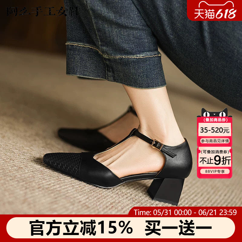 阿么手工女鞋软皮高跟鞋夏季丁字带浅口黑色中跟通勤鞋子2026新款