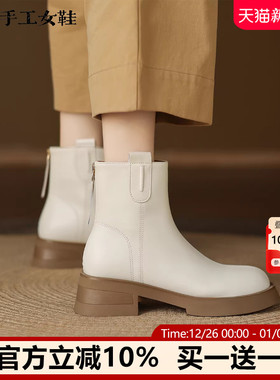 阿么手工女鞋真皮厚底防水台后拉链短靴百搭2025新款烟筒靴女秋冬