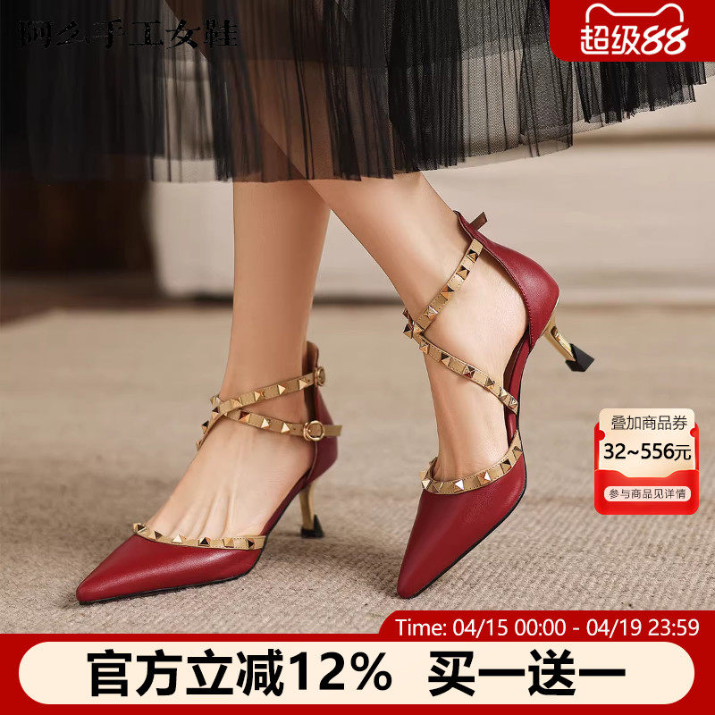 阿么手工女鞋夏季铆钉细跟凉鞋小众气质新款百搭高跟鞋高级感5CM