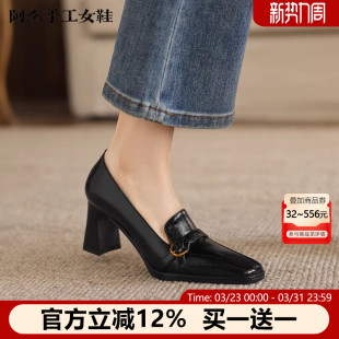 气质乐福鞋 阿么手工女鞋 2026新款 女款 7CM 高跟职业一脚蹬通勤单鞋