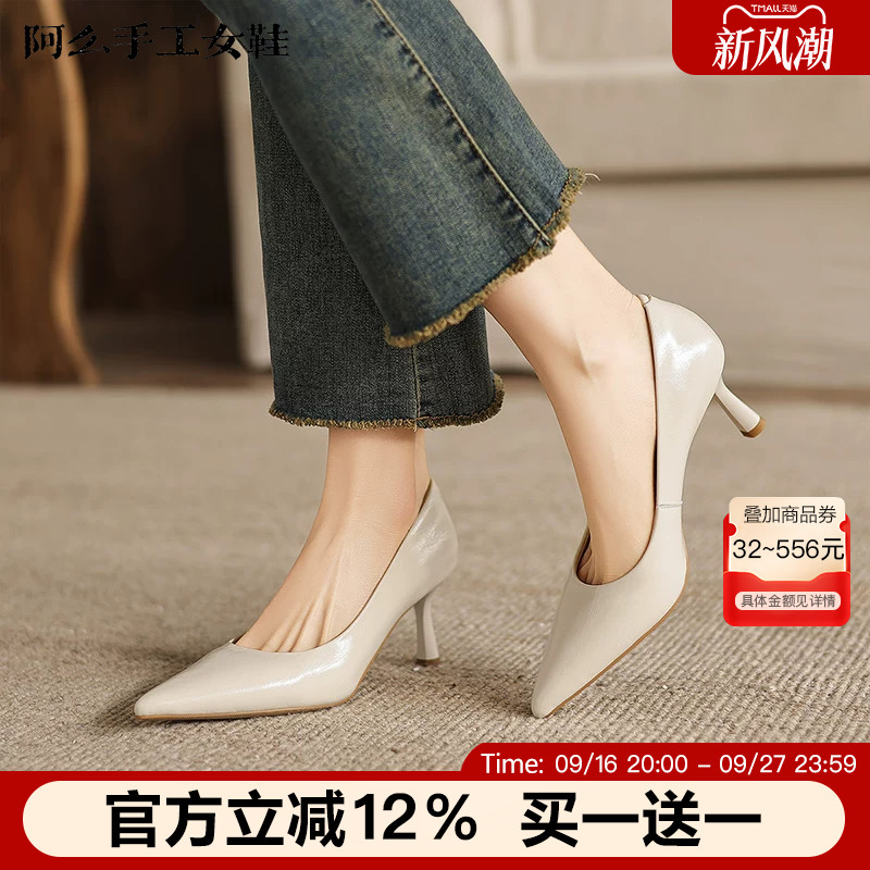 【马皮垫】阿么手工女鞋通勤尖头高跟鞋新款气质真皮百搭浅口单鞋