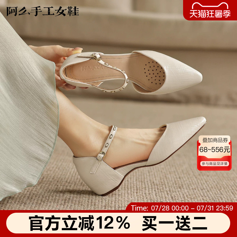 阿么手工女鞋一字扣带夏季新款坡跟凉鞋女软底不累脚舒适百搭4CM