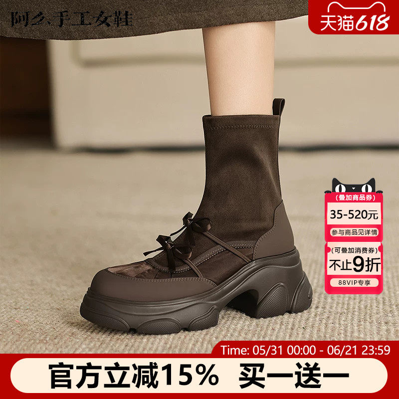 阿么手工女鞋复古厚底蝴蝶结小靴子女款拼接高级感2025新款瘦瘦靴