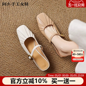 阿么手工女鞋外穿褶皱时尚穆勒鞋真皮软底新款一字带包头半拖鞋女