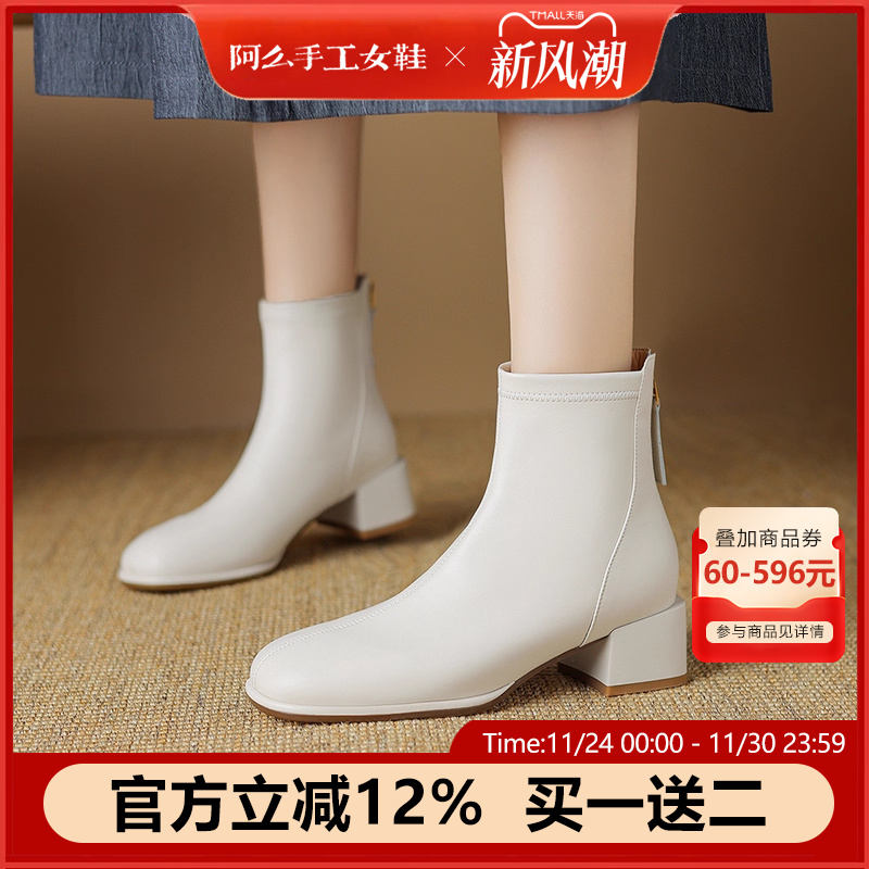 阿么手工女鞋时装短靴粗跟圆头高跟鞋时尚百搭洋气真皮弹力瘦瘦靴