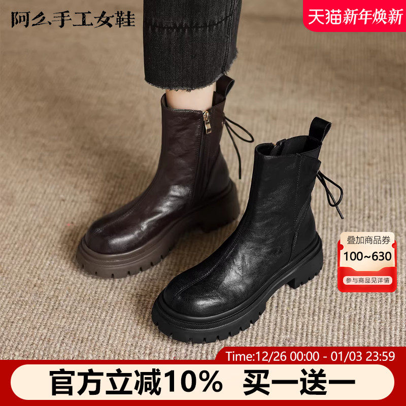 阿么手工女鞋新款拼接后绑带牛皮厚底短靴秋冬粗跟圆头百搭靴子女
