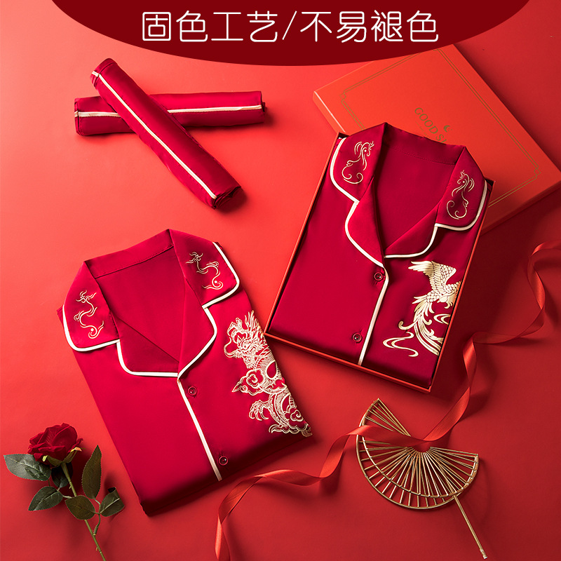 红色本命年结婚睡衣情侣套装
