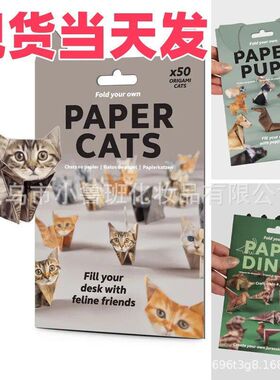 跨境亚马逊创意新款DIY Paper Cats DIY纸猫折叠动物折纸50pcs