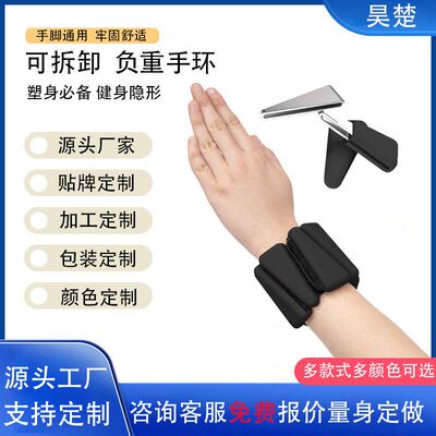 现货批发三角单色魔术贴手环装备训练运动健身负重可拆卸负重01