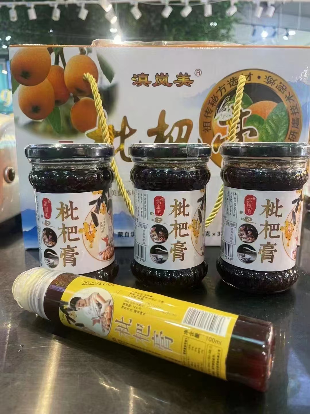 云南蒙自滇岚美枇杷膏厂劲冲量