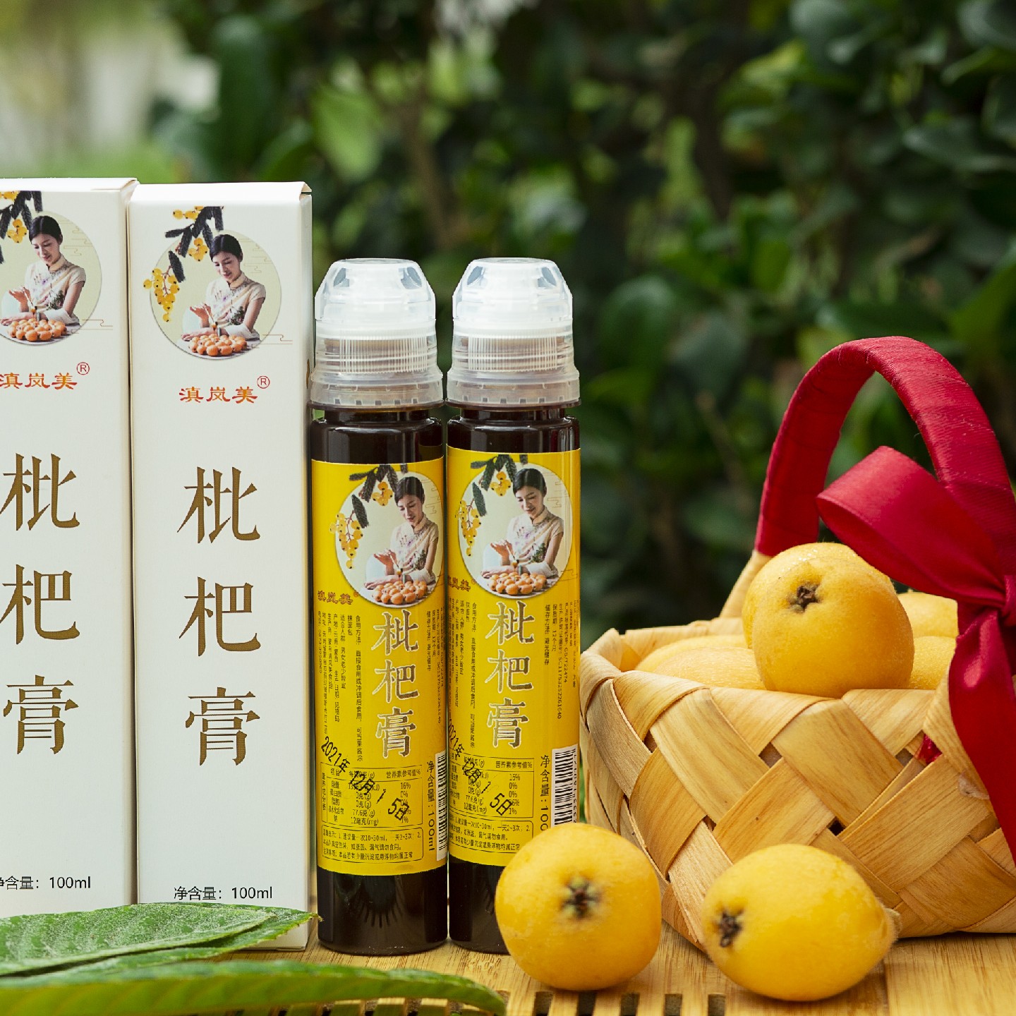 滇岚美枇杷膏单瓶净重360克