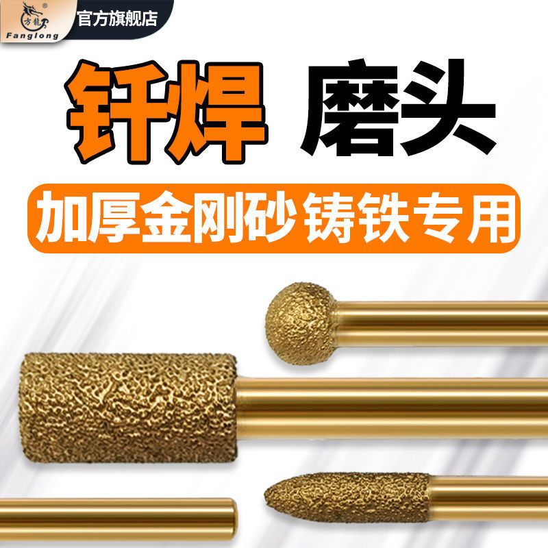 金刚石磨头6mm柄圆柱子弹合金玉石铸铁磨棒手电钻抛光钎焊打磨头