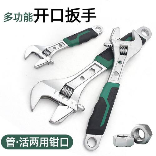 方龙活动扳手万能工具