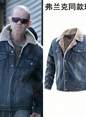 南区复活甲弗兰克同款牛仔外套秋冬美式加绒加厚羊羔绒李维思平替