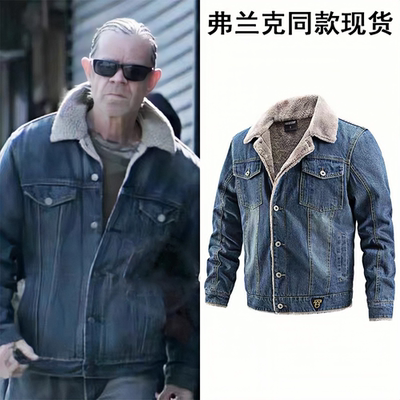 南区复活甲弗兰克同款牛仔外套