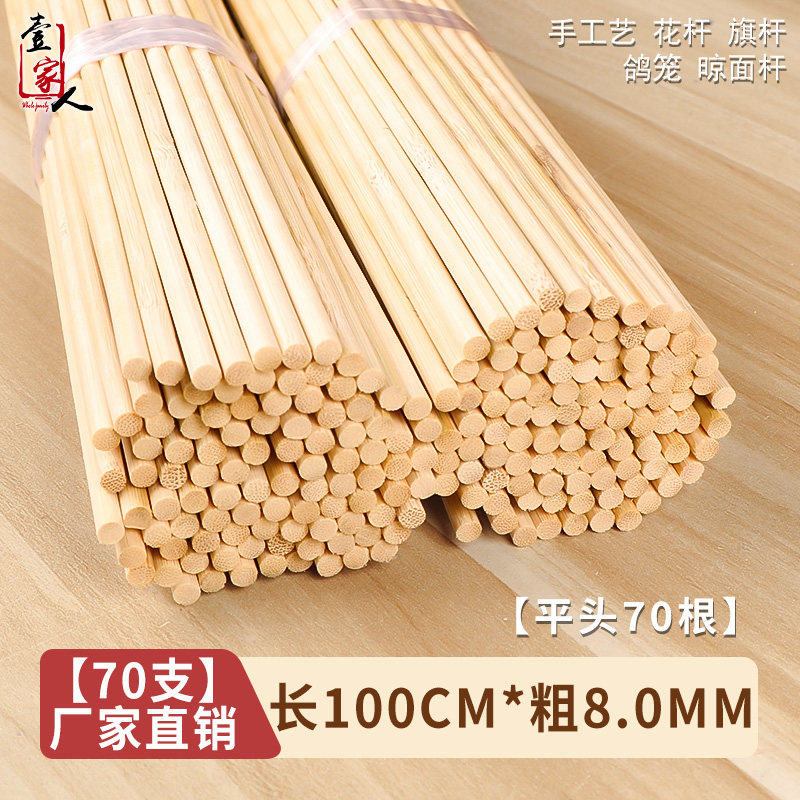 8毫米*1米长竹签1米糖葫芦diy