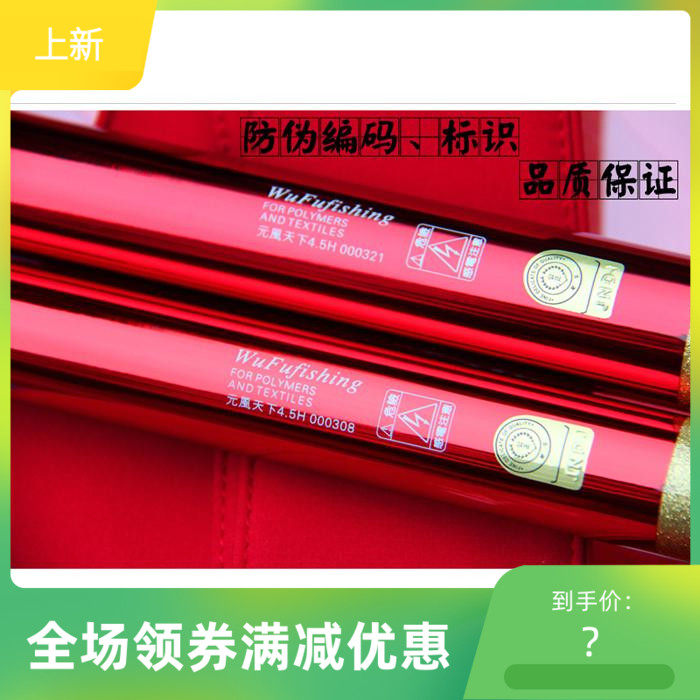 台北五福 元风天下19调4.5号5.5号6号7号8号罗非竿竞技战斗杆包邮在类目 户外/登山/野营/旅行用品, 垂钓装备, 钓竿中 - 来自Buy2taobao.com提供专业的淘宝代购服务