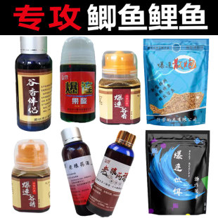 抖音同款 鲤鱼鲫鱼饵料小药 行营老狼爆连谷香伴侣谷诱散炮野钓套装