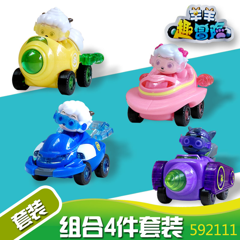 奥迪双钻喜洋洋与灰太狼趣冒险美羊羊天际号儿童变形玩具男极速号