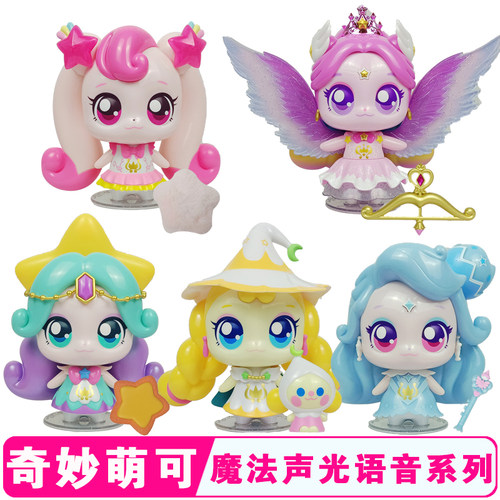 奇妙萌可闪耀流星魔法语音玩具