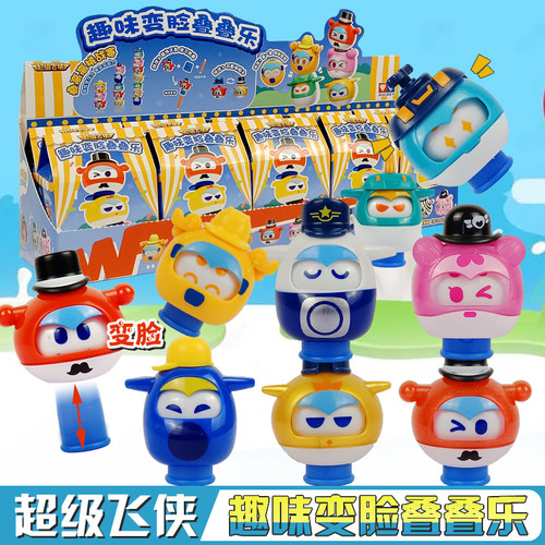 超级飞侠趣味变脸叠叠乐盲盒玩具