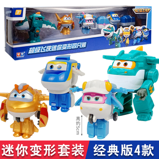 迷你变形机器人大壮咚咚糯糯全套套装 新款 玩具 超级飞侠第11季 正版
