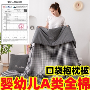 车用办公室午睡被子二合一可携带 母婴级A类全棉抱枕被子两用纯棉
