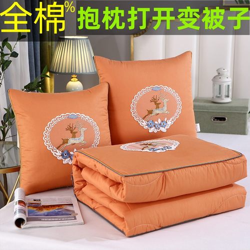 4斤抱枕被子可机洗午睡四季通用