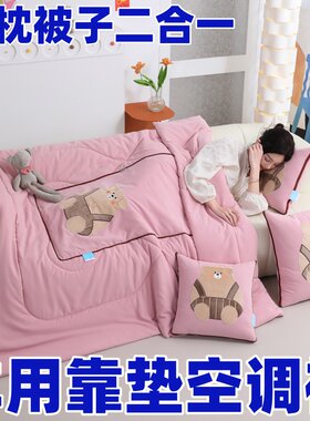 车用春夏车载卡通二合一抱枕被子
