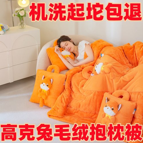 抱枕被子两用二合一新款卡通毛绒