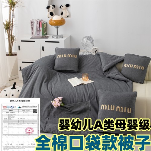 精品纯棉口袋抱枕被子两用车用午休客厅沙发一体简约靠枕被二合一