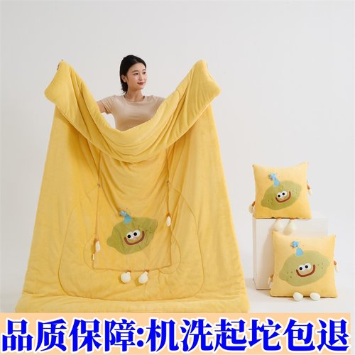 卡通可爱两用抱枕被靠垫被子