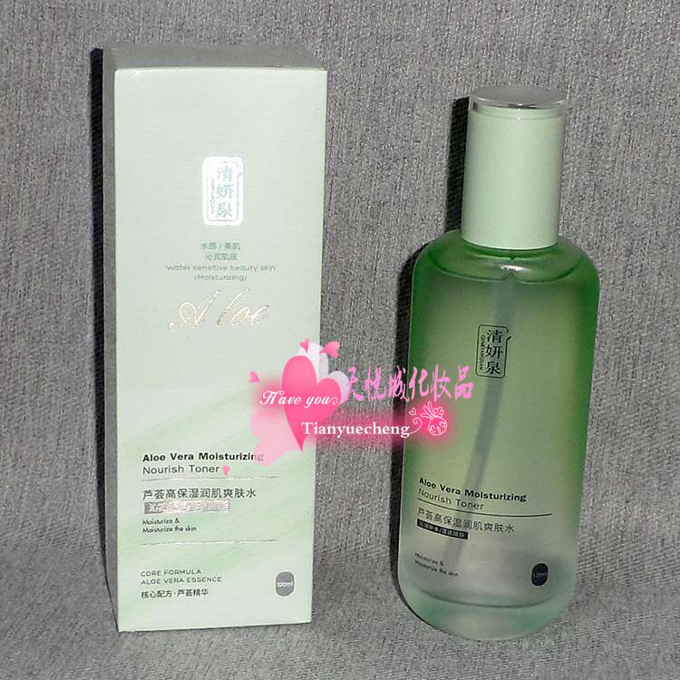 清妍泉芦荟高保湿润肌爽肤水   120ml
