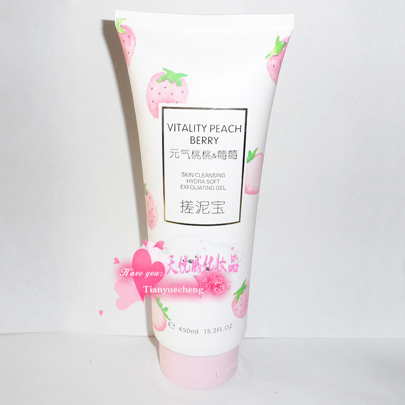 桑芙蘭洁肤排浊水漾嫩滑祛角质凝露 450g  温和去角质全身可用,美容护肤/美体/精油,面部磨砂/去角质,淘宝优惠券,粉丝福利购,淘宝优惠卷