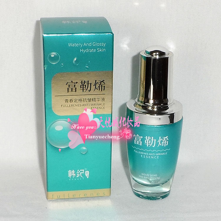韩纪富勒烯青春定格抗皱精华液   30ml   保湿修护紧致精华液