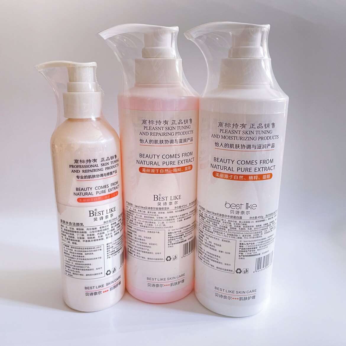 贝诗奈尔弱酸玫瑰保湿水牛奶蛋白露护肤品水乳弹力霜套装包邮男女