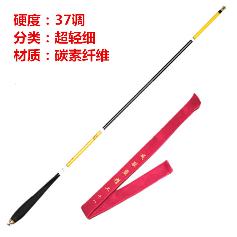 威速鲫鱼竿碳素超轻超细钓鱼竿