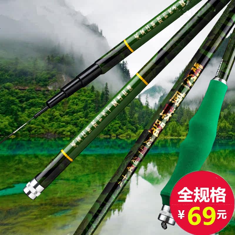 小综合鲤鱼鲫鱼混钓竿