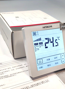 原装日立多联机两芯线控器控制面板PC-P1HEQ PC-LH7Q PC-P1HHQ