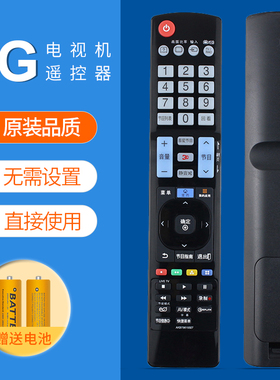 适用原装款LG液晶电视遥控器AKB73615327通用AKB73756514AKB73275