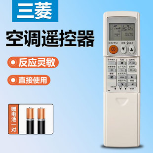 三菱电机空调遥控器KDO7BSTLB09 KD06ES KD07BS KD07ES KP06DS