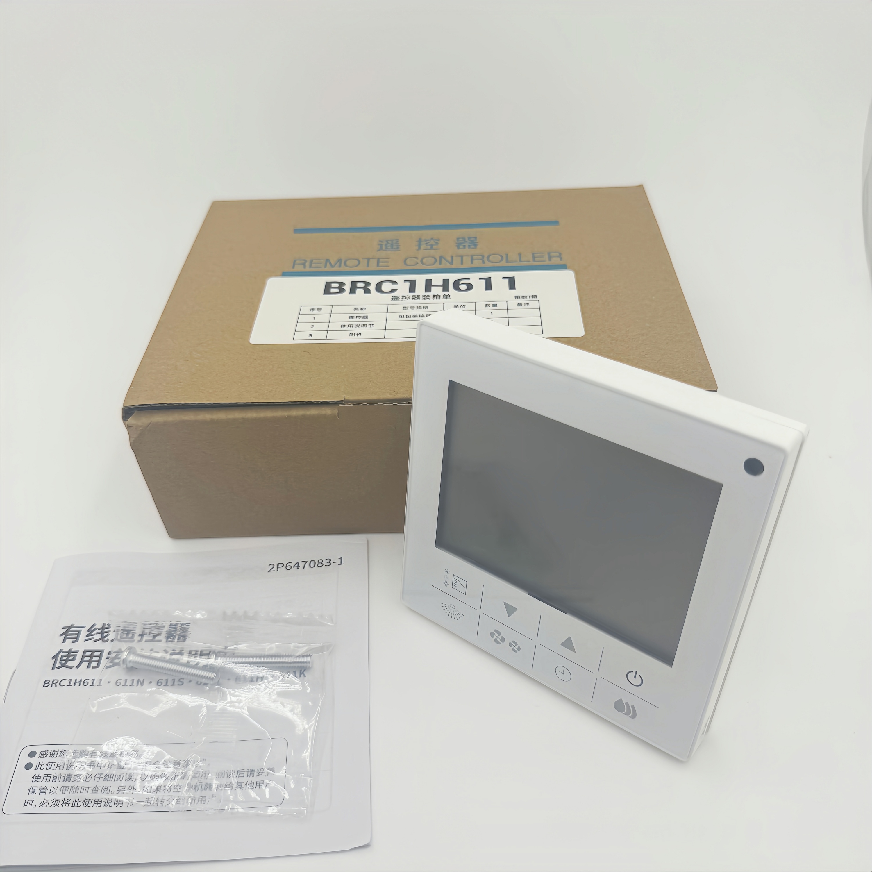 适用大金中央空调线控器2芯线BRC1H611手操器86型开关控制面板